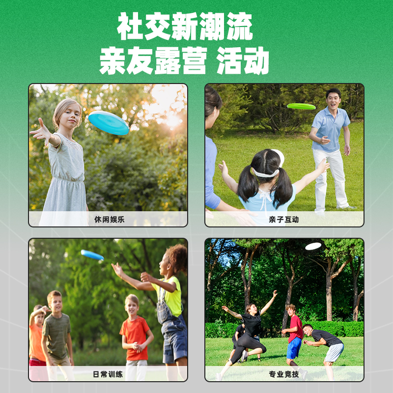 安格耐特FT406-C_135g青少年團隊飛盤(綠)(個)