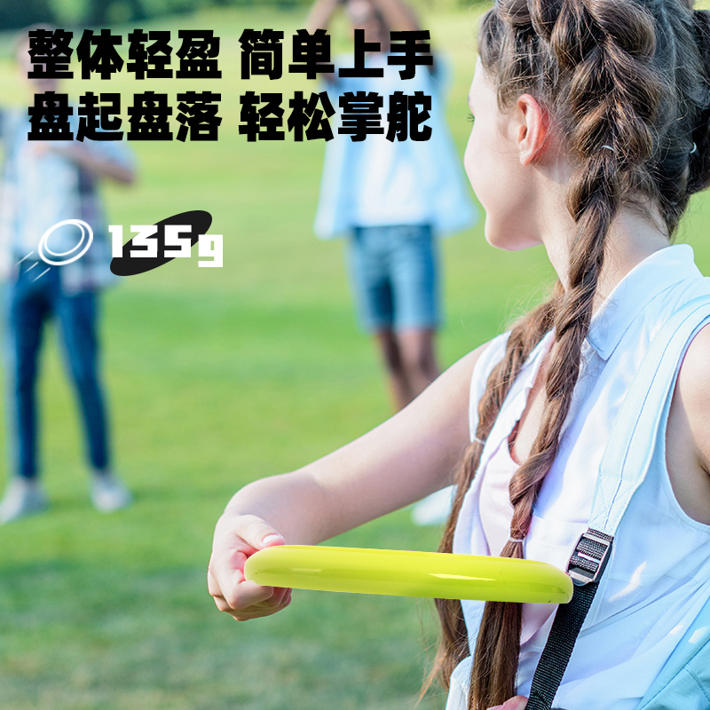 安格耐特FT406-C_135g青少年團隊飛盤(綠)(個)