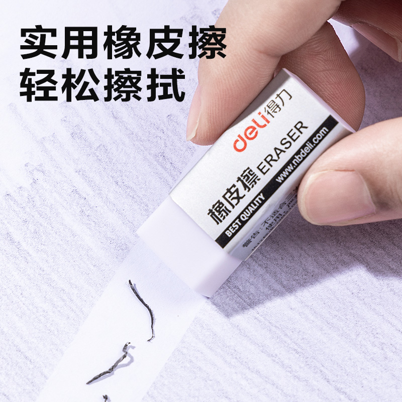 得力9591A學生繪圖套裝(黑)(套)