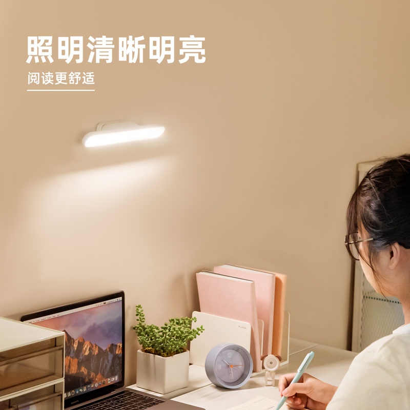 得力LF101A_LED磁吸燈(白色)(1臺(tái)裝/盒)