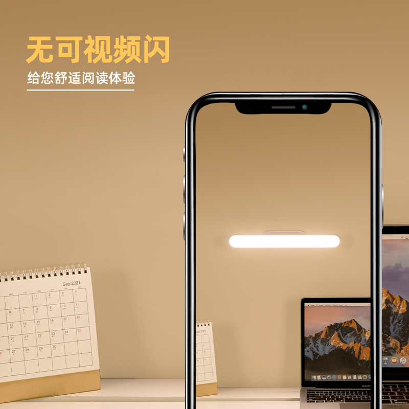得力LF101A_LED磁吸燈(白色)(1臺(tái)裝/盒)