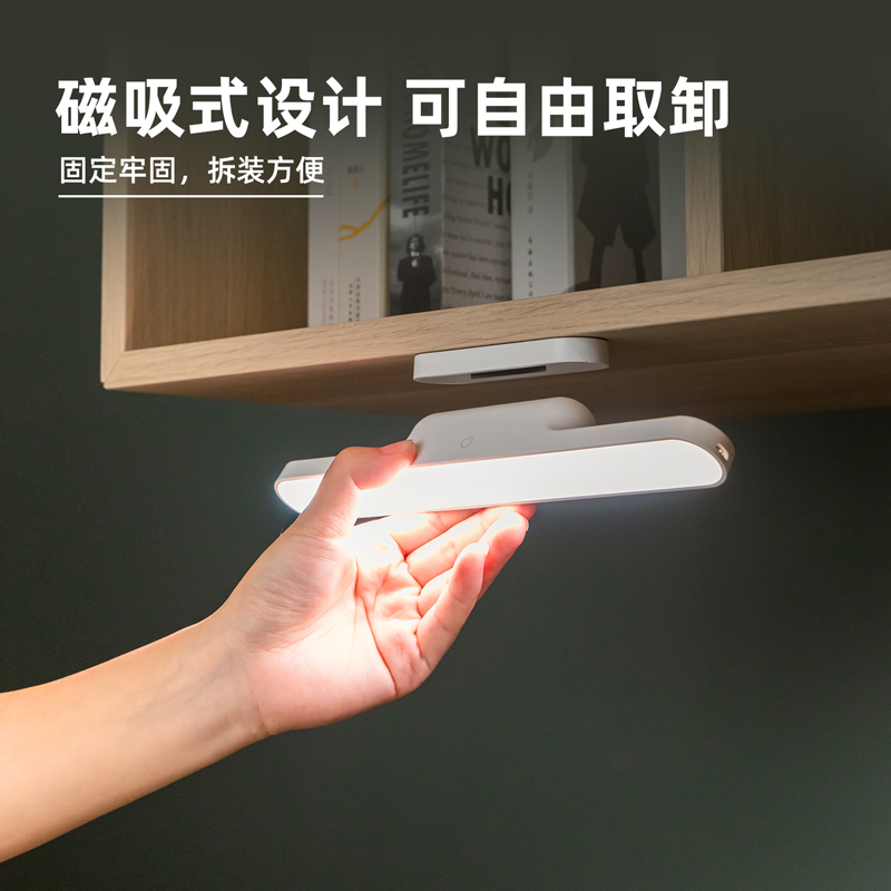 得力LF101A_LED磁吸燈(白色)(1臺(tái)裝/盒)