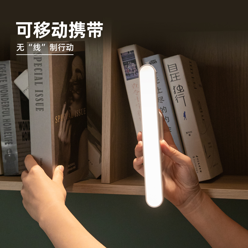 得力LF101A_LED磁吸燈(白色)(1臺(tái)裝/盒)