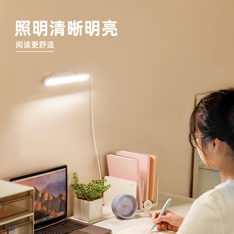 得力LF101B_LED磁吸燈(白色)(1臺裝/盒)
