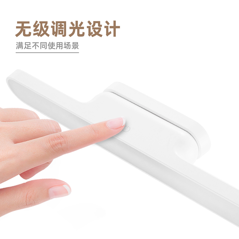 得力LF101B_LED磁吸燈(白色)(1臺裝/盒)