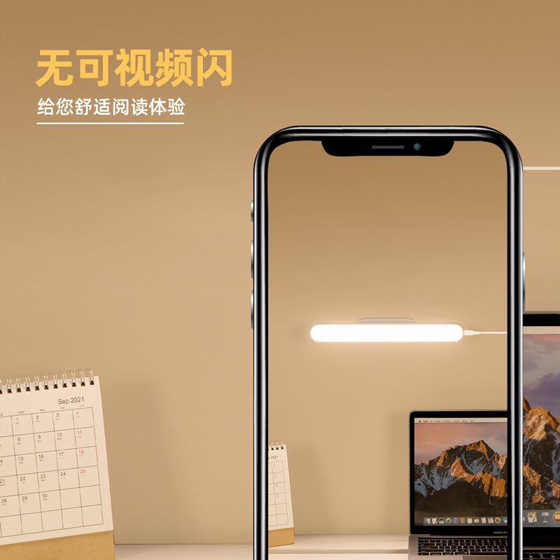 得力LF101B_LED磁吸燈(白色)(1臺裝/盒)