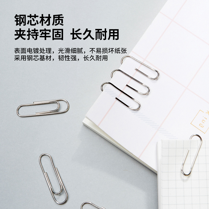得力0037-D大桶裝回形針(銀)(筒)