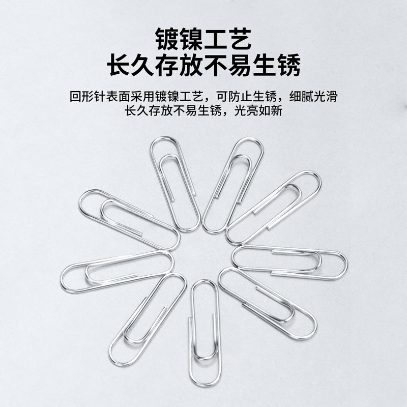 得力0037-D大桶裝回形針(銀)(筒)