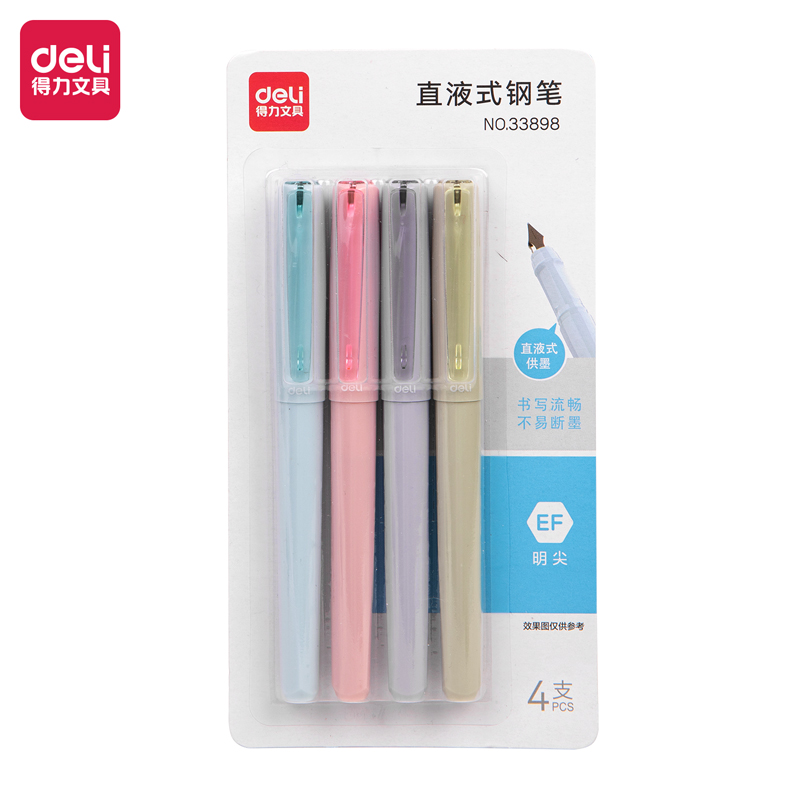 得力33898直液式鋼筆EF明尖(混)(4筆/套)