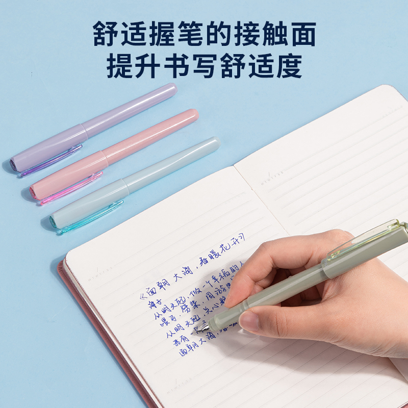 得力33898直液式鋼筆EF明尖(混)(4筆/套)