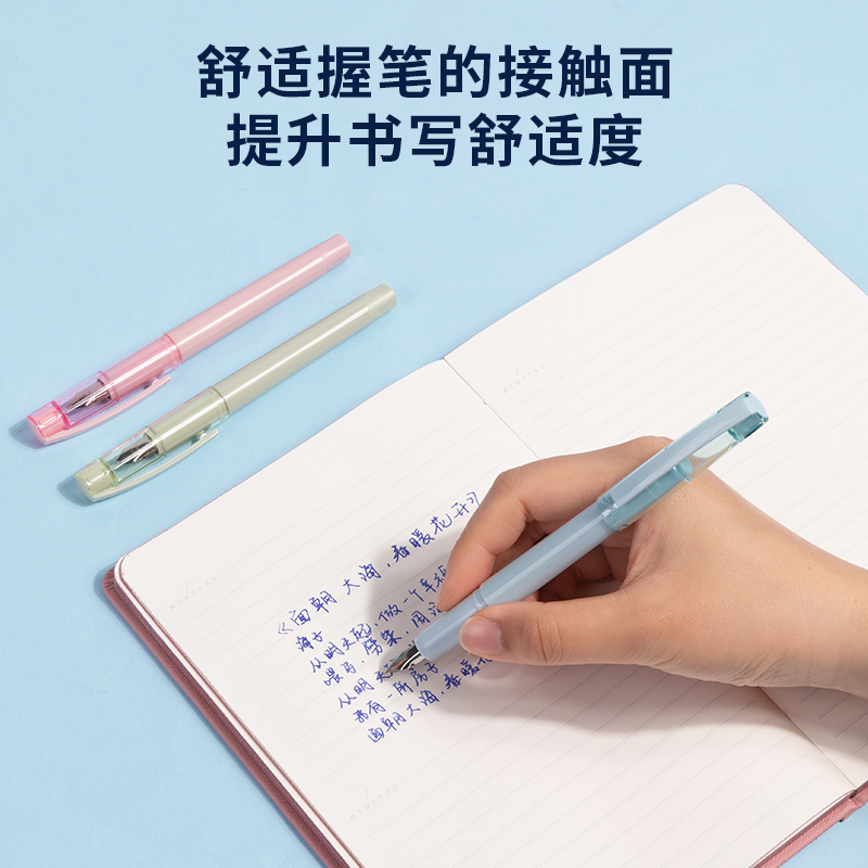 得力33896直液式鋼筆EF明尖(混)(3筆/套)