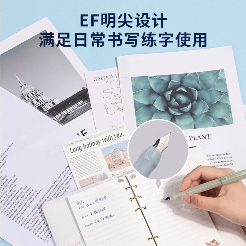 得力33896直液式鋼筆EF明尖(混)(3筆/套)