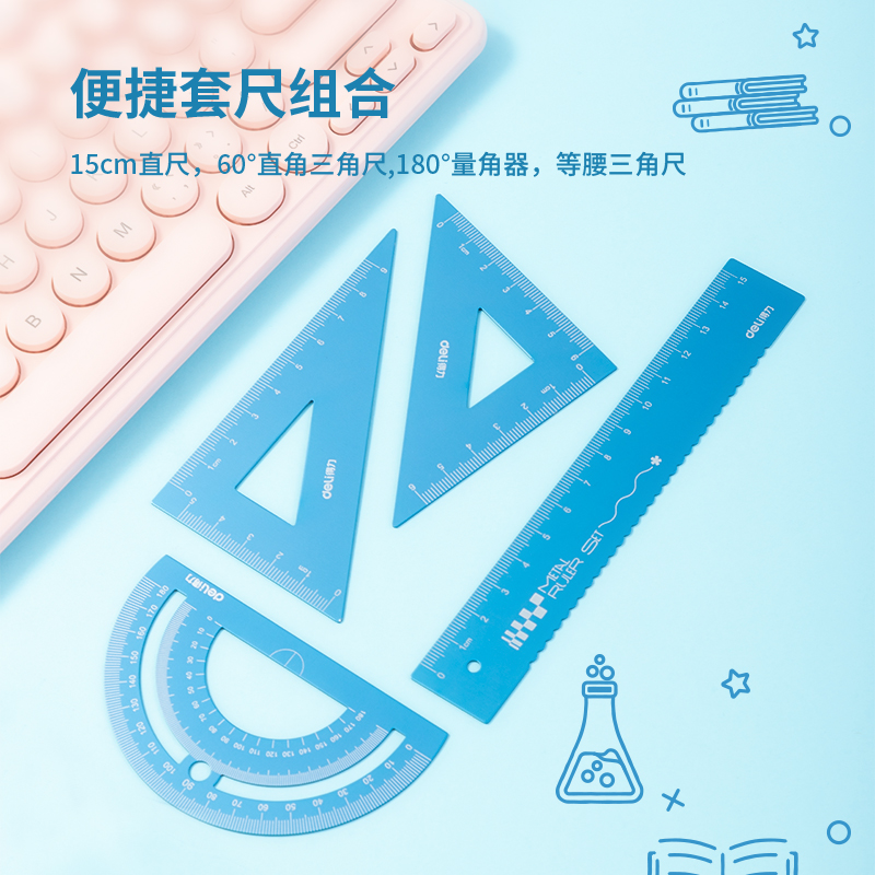 得力VC115渠道專供15cm金屬套尺(藍(lán))(套)