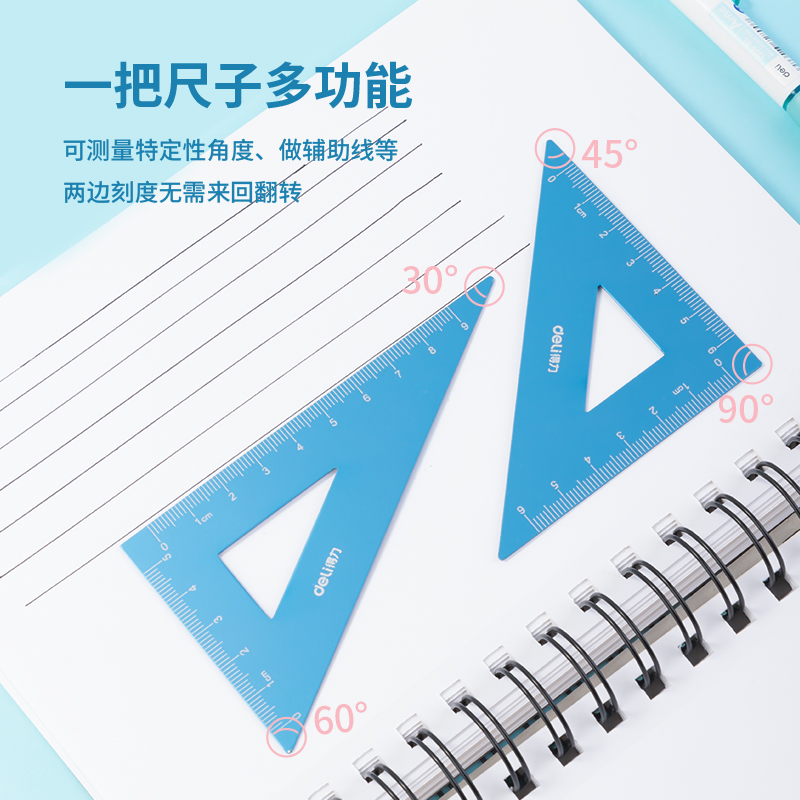 得力VC115渠道專供15cm金屬套尺(藍(lán))(套)