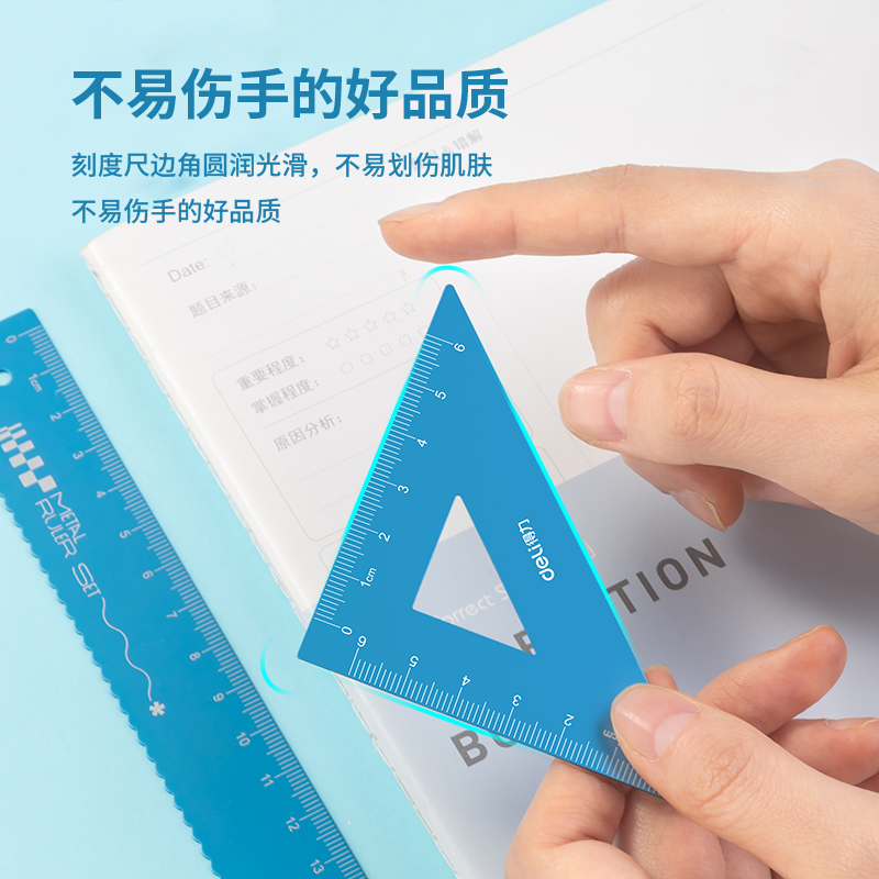 得力VC115渠道專供15cm金屬套尺(藍(lán))(套)