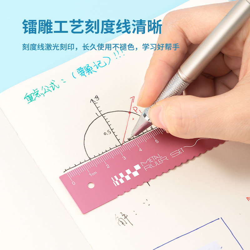 得力VC115渠道專供15cm金屬套尺(粉)(套)