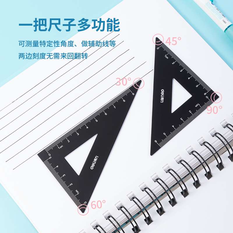 得力VC115渠道專供15cm金屬套尺(黑)(套)