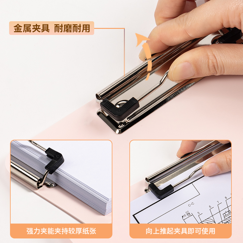 得力PE103_A4馬卡龍單板夾(混)(個(gè))