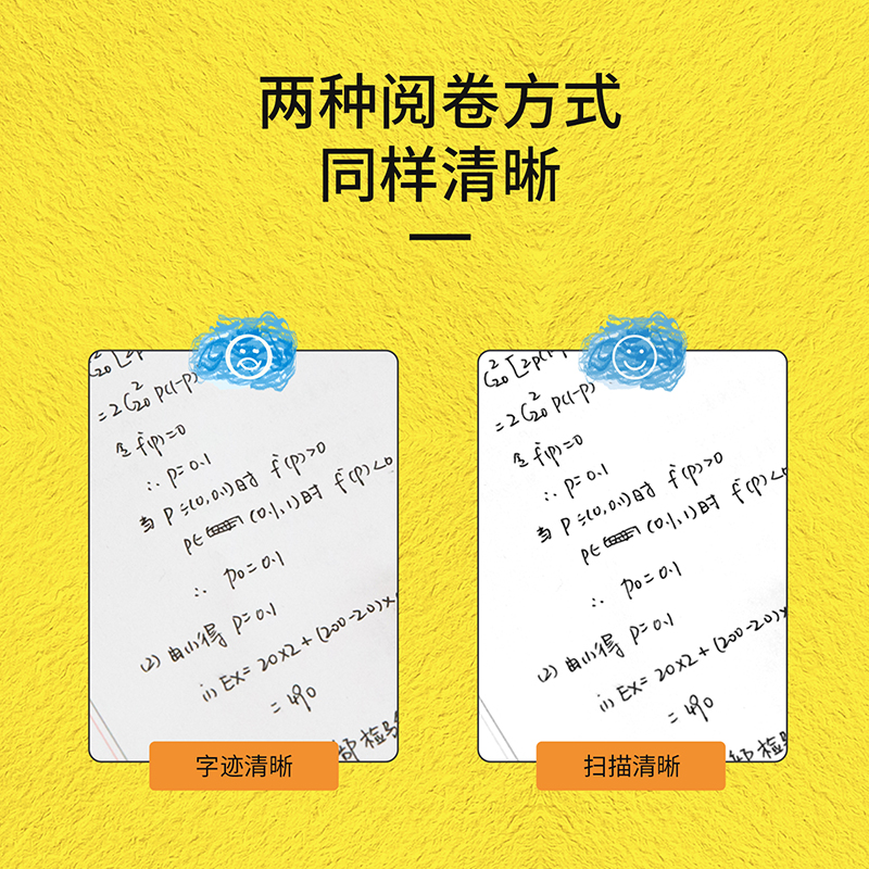 得力SE149奇幻夢(mèng)想家速干中性筆替芯0.5mm按動(dòng)ST頭(黑)(支)