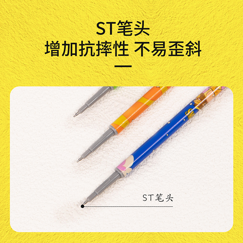 得力SE149奇幻夢(mèng)想家速干中性筆替芯0.5mm按動(dòng)ST頭(黑)(支)