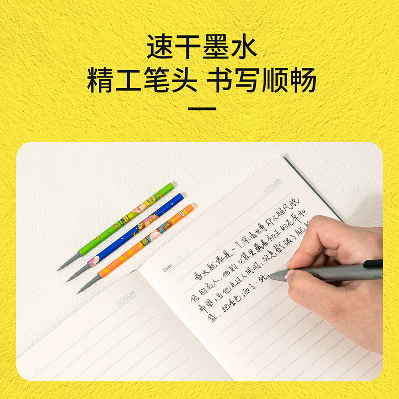 得力SE149奇幻夢(mèng)想家速干中性筆替芯0.5mm按動(dòng)ST頭(黑)(支)