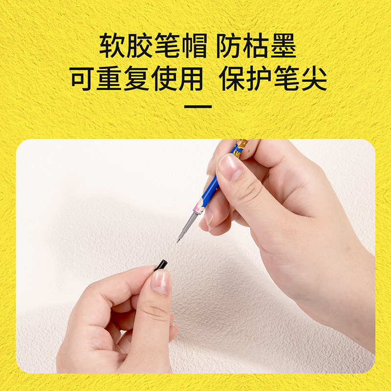 得力SE149奇幻夢(mèng)想家速干中性筆替芯0.5mm按動(dòng)ST頭(黑)(支)