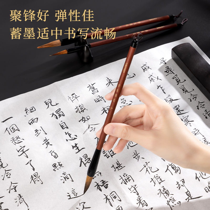 得力36005A狼毫毛筆套裝(淺棕色)(3支/盒)