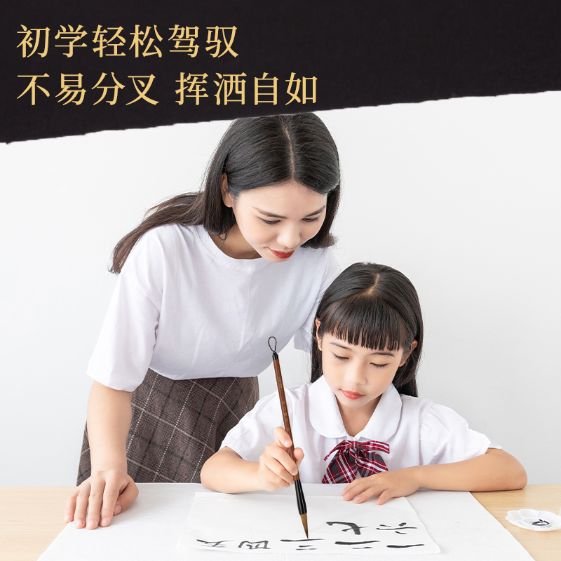 得力36005A狼毫毛筆套裝(淺棕色)(3支/盒)