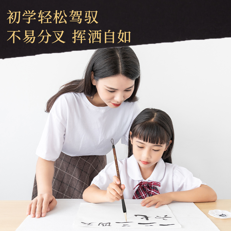得力36006A兼毫毛筆套裝(淺棕色)(3支/盒)