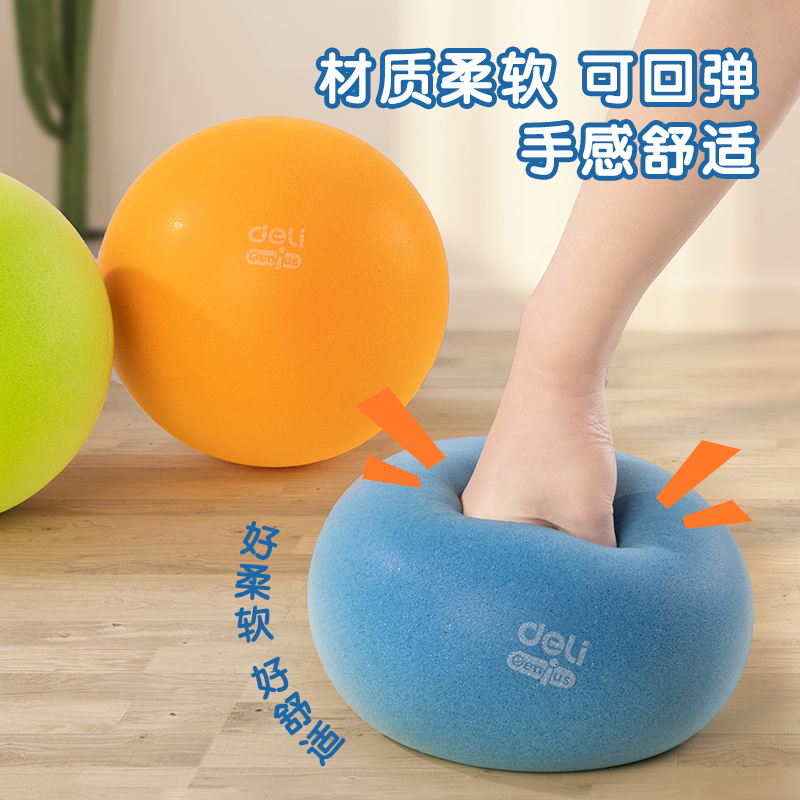 得力YW121-1_3號(hào)多彩輕音球(橙)(個(gè))