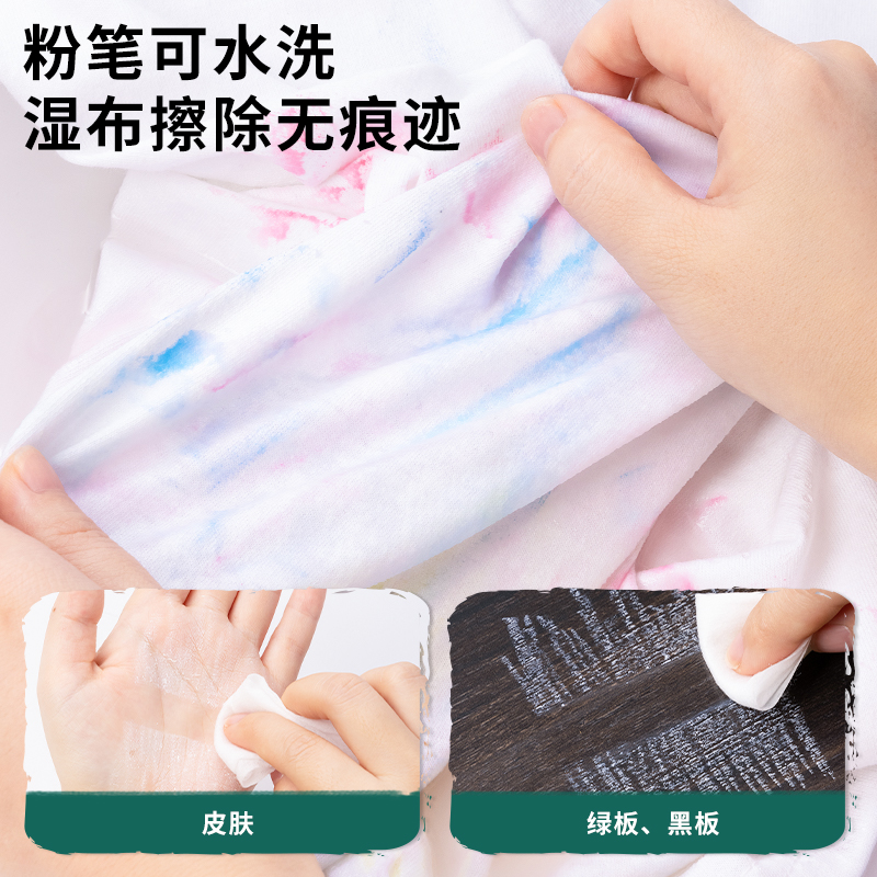得力MB404水溶性粉筆Φ9.5*79mm(12支/盒)(白)(盒)