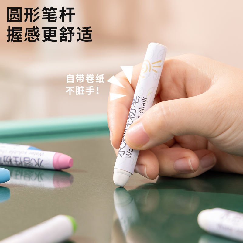 得力MB404水溶性粉筆Φ9.5*79mm(12支/盒)(白)(盒)