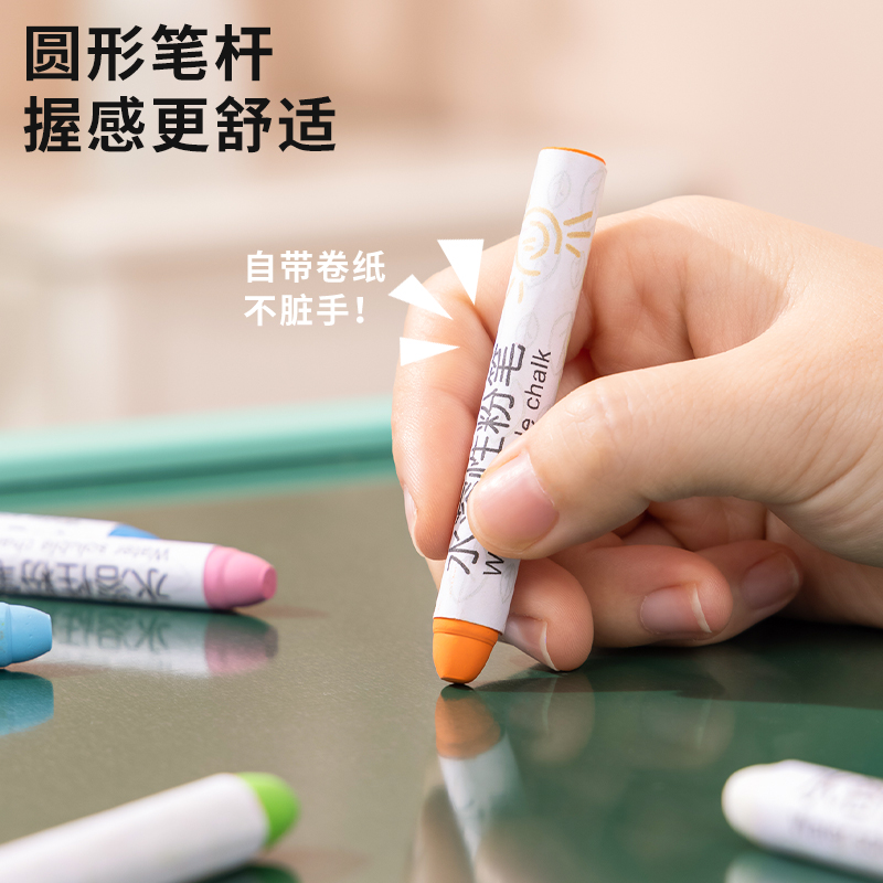 得力MB405水溶性粉筆Φ9.5*79mm(12支/盒)(混)(盒)