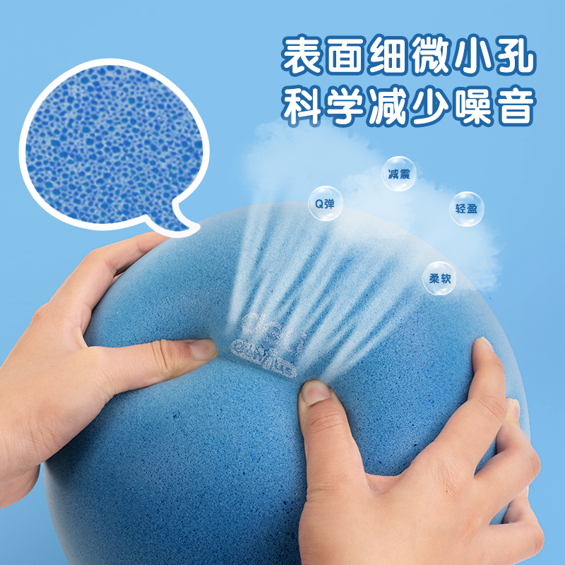 得力YW123-1_7號多彩輕音球(橙)(個)