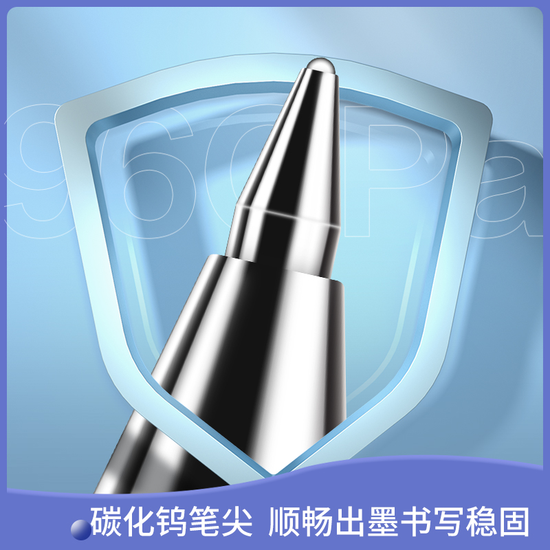 得力33792辦公中性筆0.5mm子彈頭(黑)(5支/盒)