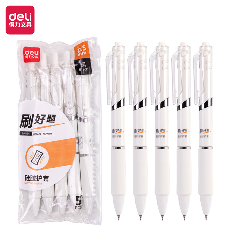 得力33793辦公中性筆0.5mmST筆頭(黑)(5支/盒)