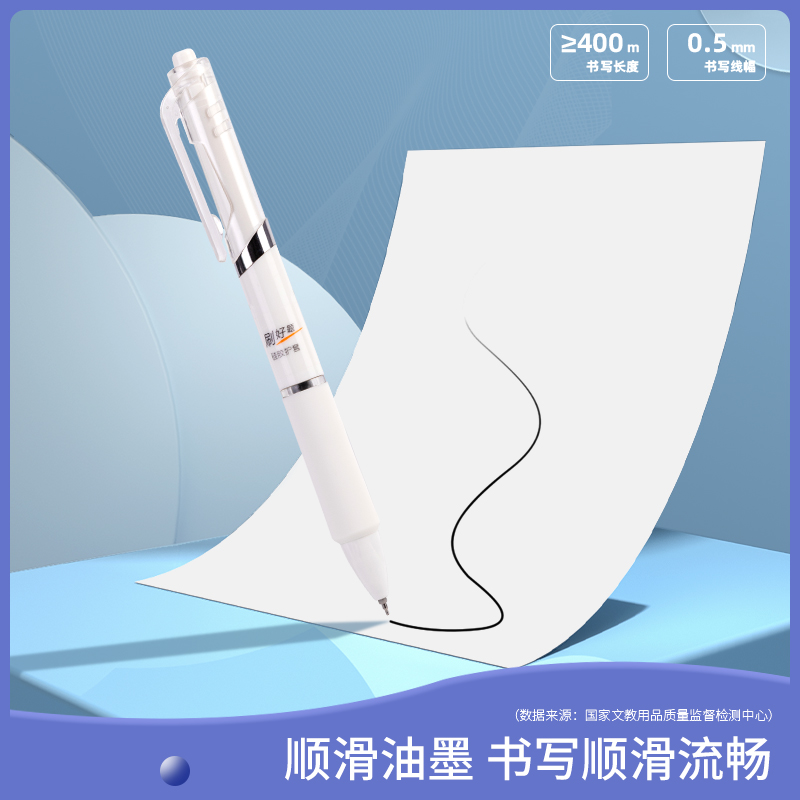 得力33793辦公中性筆0.5mmST筆頭(黑)(5支/盒)