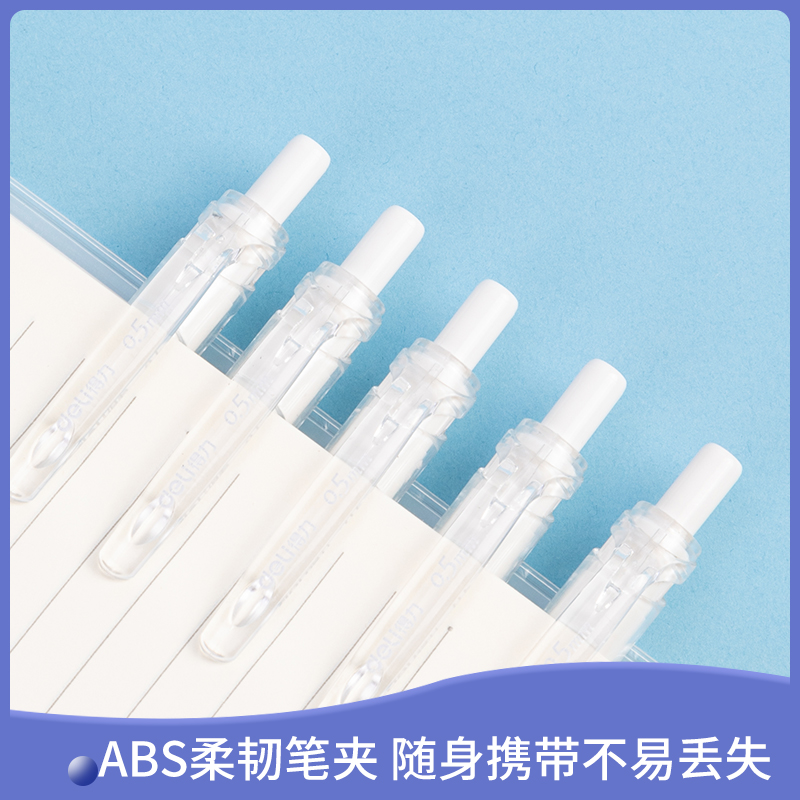 得力33793辦公中性筆0.5mmST筆頭(黑)(5支/盒)