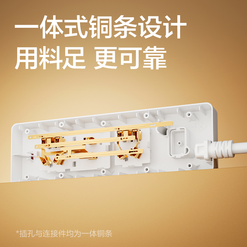 得力18173(1.8)皓白系列插座_2+1_1.8米_PE袋(白)(個)