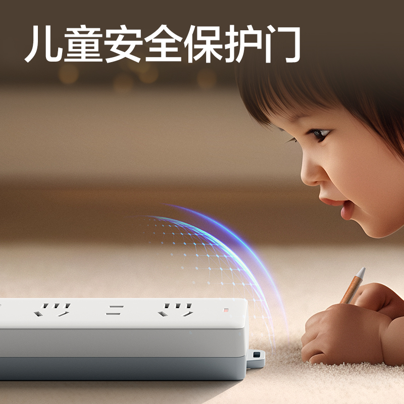 得力18173(03)皓白系列插座_2+1_3米_PE袋(白)(個(gè))
