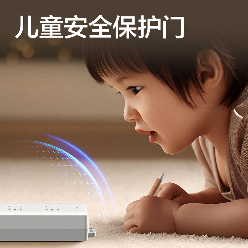 得力18174(1.8)皓白系列插座_3組_1.8米_PE袋(白)(個(gè))