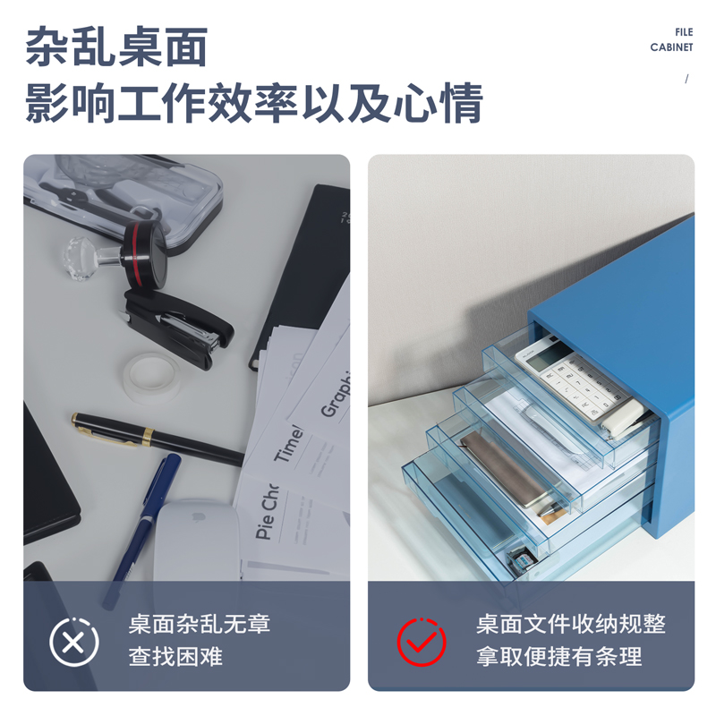 得力PB104四層文件柜(藍)(個)