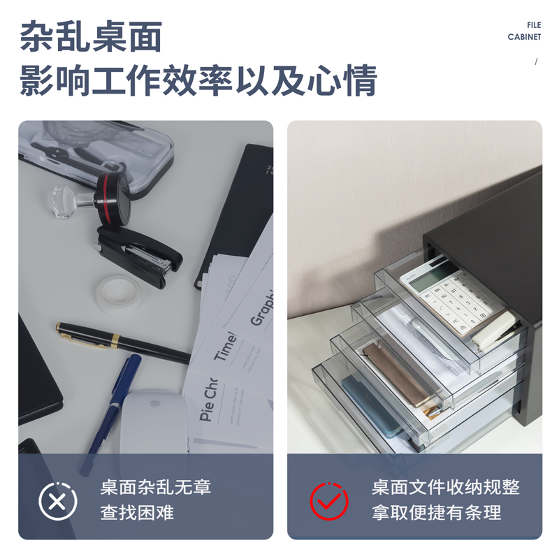 得力PB104四層文件柜(黑)(個(gè))