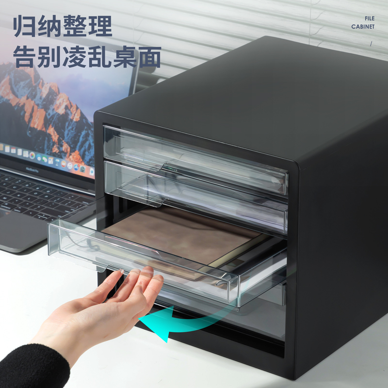 得力PB104四層文件柜(黑)(個(gè))