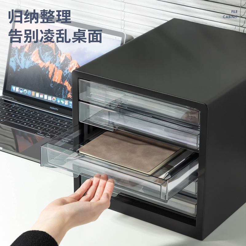得力PB105五層文件柜(黑)(個(gè))