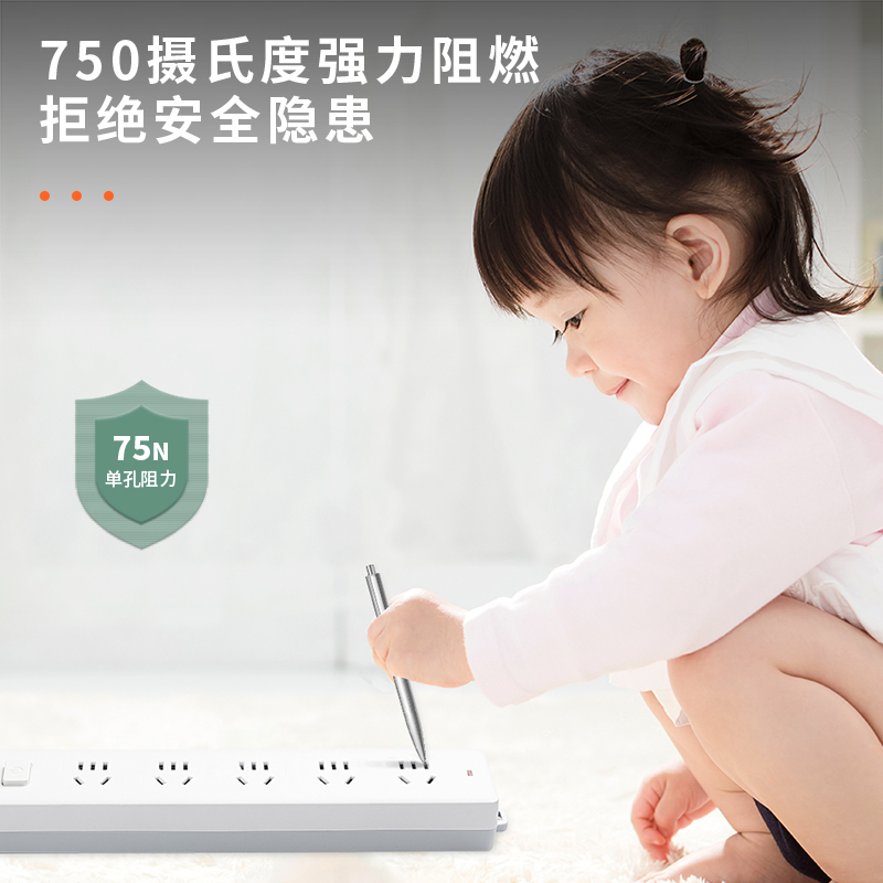 得力18154(1.8)延長線插座_5組_1.8米_PE袋裝(白)(個(gè))