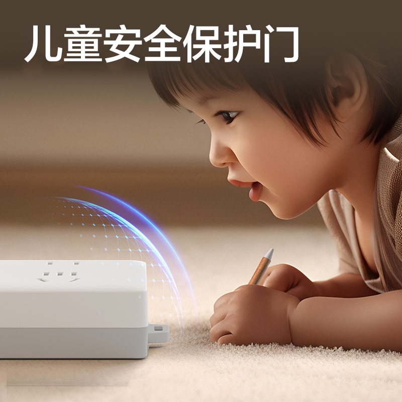 得力18169(1.8)皓白系列插座_3+3組_1.8米_PE袋(白)(個)