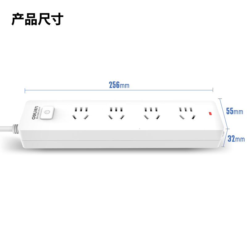 得力18153(1.8)皓白系列插座_4組_1.8米_PE袋(白)(個(gè))