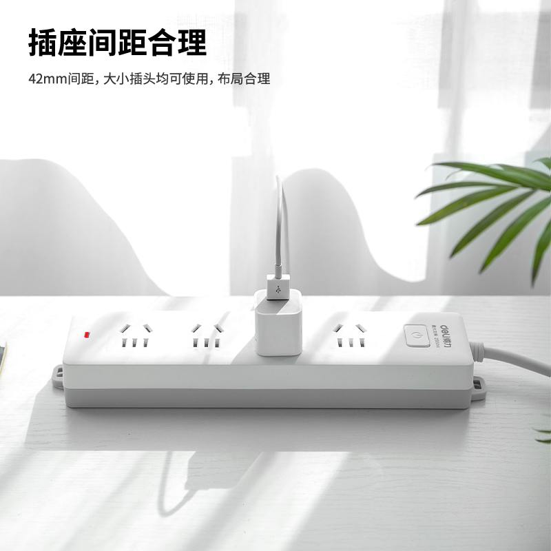得力18153(03)皓白系列插座_4組_3米_PE袋(白)(個(gè))
