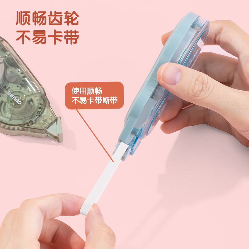 得力VR30省力型修正帶(黃)(個)